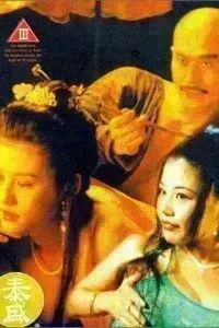 Download [18+] Yu Pui Tsuen III (1996) Dual Audio (Hindi-Chinese) 480p [300MB] || 720p [1GB] || 1080p [1.62GB]