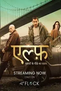Download Aleph (Alef) Season 1 (Hindi Dubbed) Esubs WeB-DL 720p [150MB] || 1080p [1.3GB]
