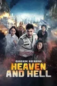 Download Bangkok Breaking: Heaven and Hell (2024) Multi Audio (Hindi-English-Thai) Msubs Web-Dl 480p [530MB] || 720p [1.4GB] || 1080p [3.3GB]