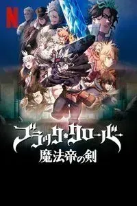 Download Black Clover: Sword Of The Wizard King (2023) Multi Audio {Hindi-English-Japanese} 480p [400MB] || 720p [1.1GB] || 1080p [2.7GB]