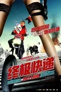 Download Coursier (2010) Dual Audio (Hindi-English) 480p [300MB] || 720p [1.2GB]