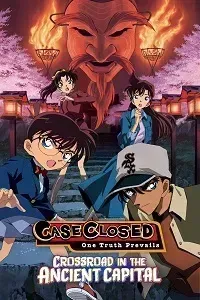 Download Detective Conan Movie 07 – Crossroad in the Ancient Capital (2003) Dual Audio (Hindi-Tamil-Telugu-Mal-Jap) 720p [1.5GB] || 1080p [3.5GB]