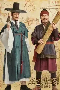 Download Detective K Secret of the Lost Island (2015) Dual Audio (Hindi-English) 480p [400MB] || 720p [1GB]