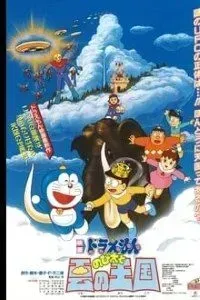 Download Doraemon The Movie Nobita In Jannat No.1 (1992) Dual Audio (Hindi-English) 480p [300MB] || 720p [800MB] || 1080p [2.3GB]