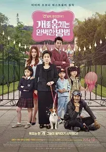 Download How to Steal a Dog (2014) {Korean With Subtitles} 480p [500MB] || 720p [999MB] || 1080p [2.3GB]