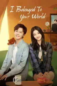 Download I Belonged to Your World (Season 1) Dual Audio {Hindi-Chinese} WeB-DL 480p [95MB] || 720p [170MB] || 1080p [560MB]
