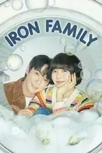 Download Iron Family (Season 1) [S01E02 Added] {Korean With English Subtitles} WEB-DL 720p [350MB] || 1080p [1.4GB]