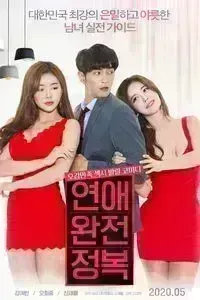 Download Love Conquest (2020) Dual Audio {Hindi-Korean} UNCUT WEB-DL 480p [360MB] || 720p [900MB] || 1080p [2GB]