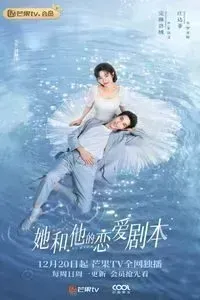 Download Love Script aka Ta he ta de lian ai ju ben Season 1 (Hindi Dubbed) WeB-DL 720p [300MB] || 1080p [1GB]