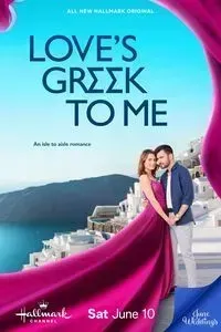 Download Love’s Greek to Me (2023) (English Audio) Esubs WeB-DL 480p [260MB] || 720p [700MB] || 1080p [1.7GB]