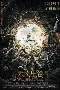Download Mojin The Worm Valley (2019) Dual Audio (Hindi-Chinese) 480p [450MB] || 720p [1.2GB] || 1080p [2.7GB]