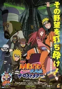 Download Naruto Shippûden: The Lost Tower (2010) Dual Audio [English-Japanese] 480p [300MB] || 720p [800MB] || 1080p [2GB]