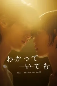 Download Nevertheless: The Shapes Of Love (Season 1) {Japanese With English Subtitles} WeB-DL 720p [250MB] || 1080p [1.5GB]