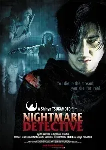 Download Nightmare Detective (2006) {Japanese With Subtitles} 480p [500MB] || 720p [999MB] || 1080p [2GB]
