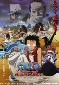 Download One Piece: The Cursed Holy Sword (2004) {Japanese With Subtitles} 480p [280MB] || 720p [765MB] || 1080p [1.82GB]