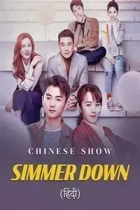 Download Simmer Down Season 1 (Hindi Audio) Web-Dl 720p [225MB] || 1080p [700MB]
