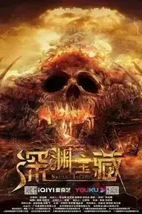Download Skull Island (2023) Dual Audio {Hindi-Chinese} HC-Subs WEB-DL 480p [279MB] || 720p [815MB] || 1080p [1.6GB]