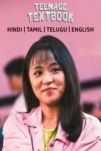 Download Teenage Textbook (Season 1) Dual Audio (Hindi-English) Esub Web-Dl 480p [140MB] || 720p [400MB] || 1080p [900MB]