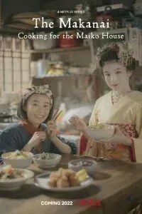 Download The Makanai: Cooking for the Maiko House (Season 1) Dual Audio {English-Japanese} With Esubs WeB-DL 720p [185MB] || 1080p [1.8GB]
