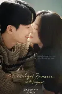 Download The Midnight Romance In Hagwon (Season 1) Kdrama {Korean Audio With Subtitles} WeB-DL 720p [550MB] || 1080p [1.8GB]