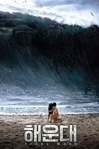 Download Tidal Wave (2009) Dual Audio (Hindi-English) 480p [400MB] || 720p [1.1GB]