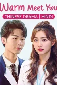 Download Warm Meet You Season 1 (Hindi Dubbed) WeB-DL 480p [100MB] || 720p [280MB] || 1080p [1.5GB]