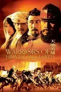 Download Warriors of Heaven and Earth (2003) Multi Audio {Hindi-English-Chinese} Esubs BluRay 480p [450MB] || 720p [1.2GB] || 1080p [2.7GB]